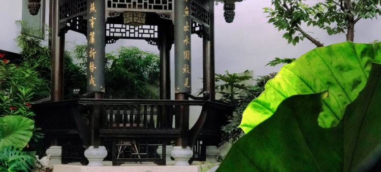 福州三坊七巷三宝宾邸图片