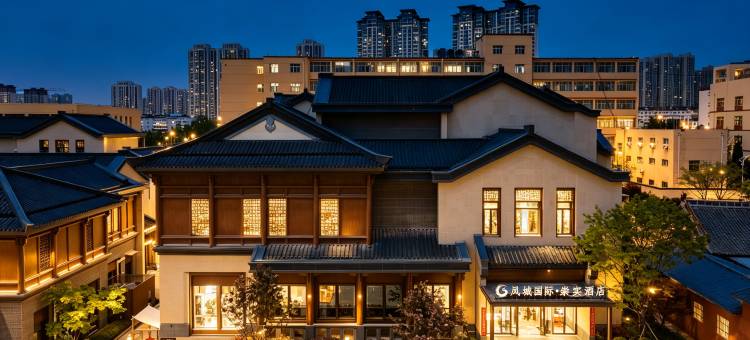 凤城国际·崇实酒店图片