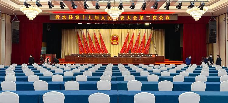 沂水蓝海国际大饭店图片