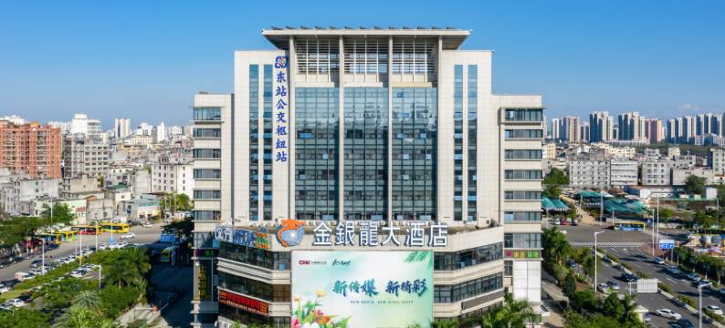 海口金银龙大酒店(高铁东站店)图片