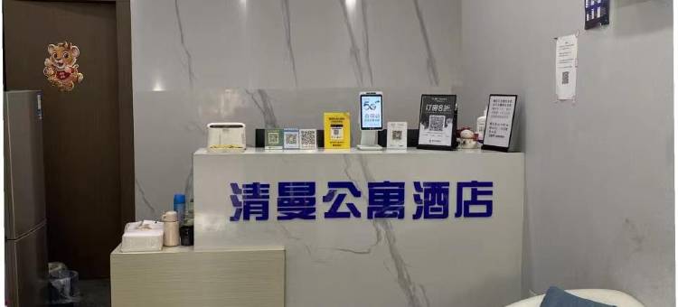 合肥清曼公寓酒店(高新区银泰百货店)图片