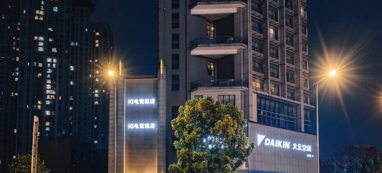 IGenie爱精灵·万兆电竞酒店(成都科华中路四川大学店)图片