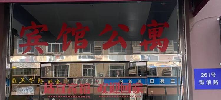 银欣宾馆(上海泗泾公园店)图片