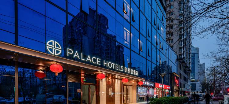 朗丽兹酒店(北京潘家园十里河地铁站店)图片