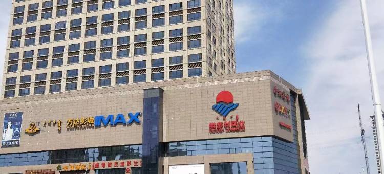 悦蔓小居民宿(维多利喜悦广场店)图片