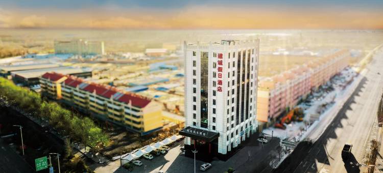 建诚假日酒店图片