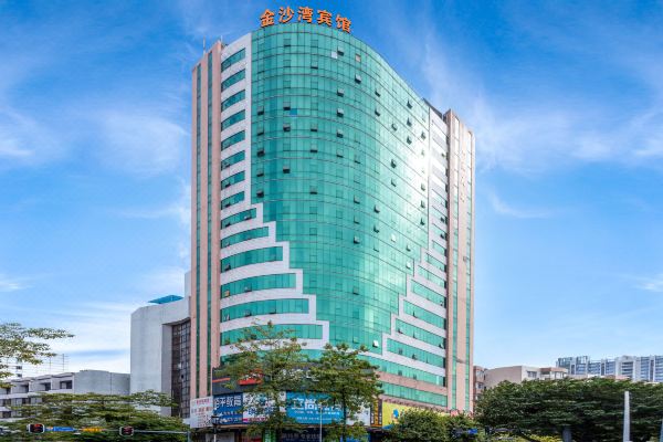 金沙湾酒店(广州中山大学附属第一医院东院大沙地地铁站店)预订价格