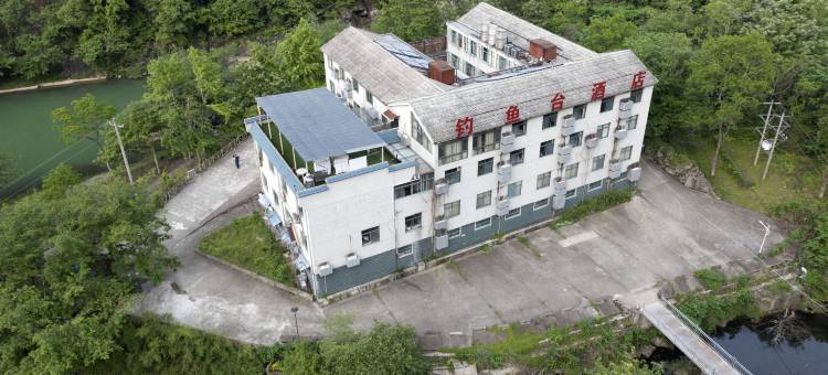 石台钓鱼台酒店图片