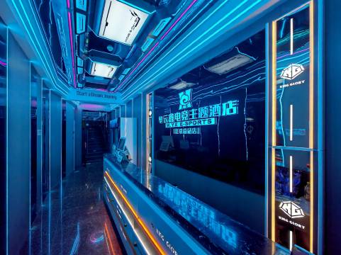 北京华云鑫电竞主题酒店