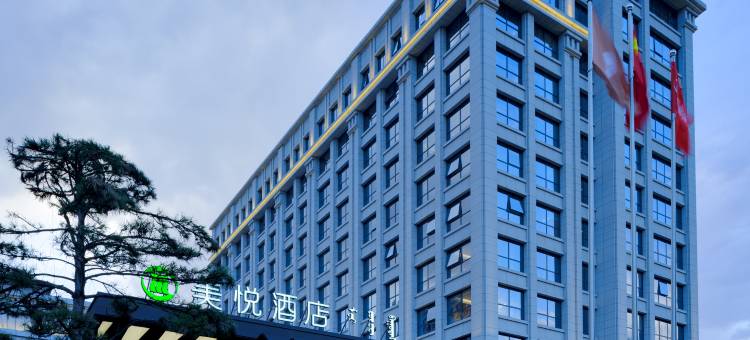 鄂尔多斯满世美悦酒店图片