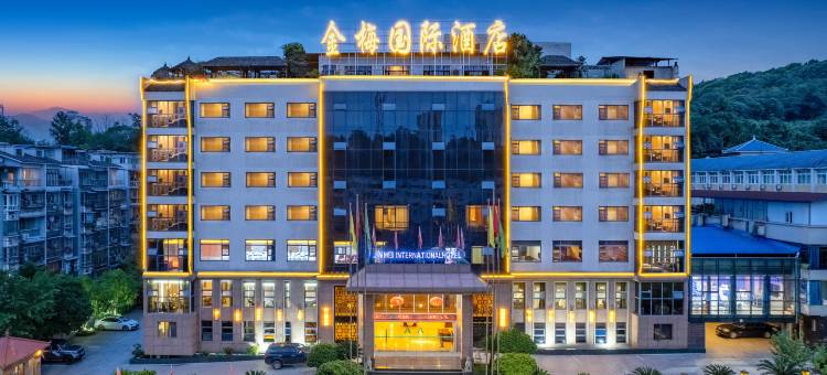 广安金梅国际酒店(神龙山巴人古堡店)图片