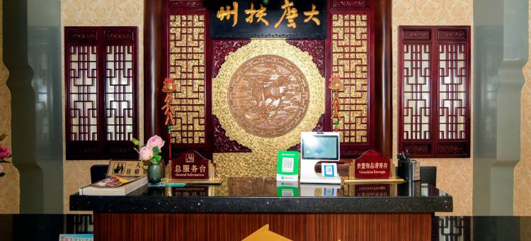 九寨沟大唐扶州酒店图片