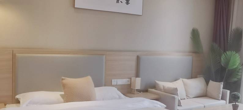 一块叼叼公寓(都匀万达广场店)图片
