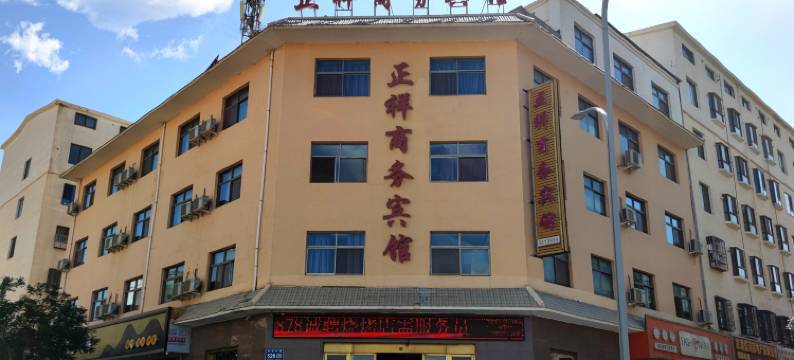敦煌正祥商务宾馆(沙州夜市汽车站店)图片