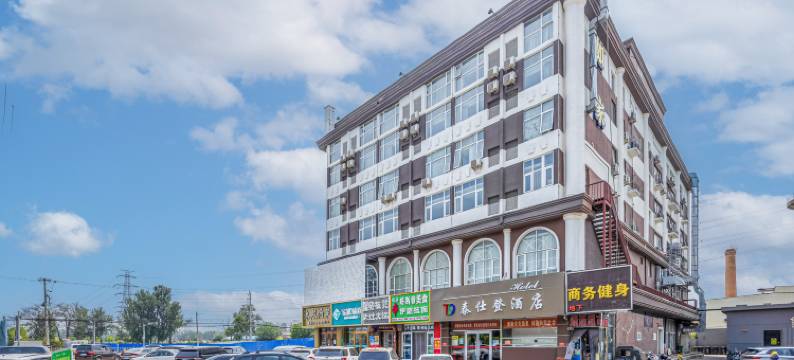 泰仕登酒店(北京大兴黄亦路公安大学店)图片