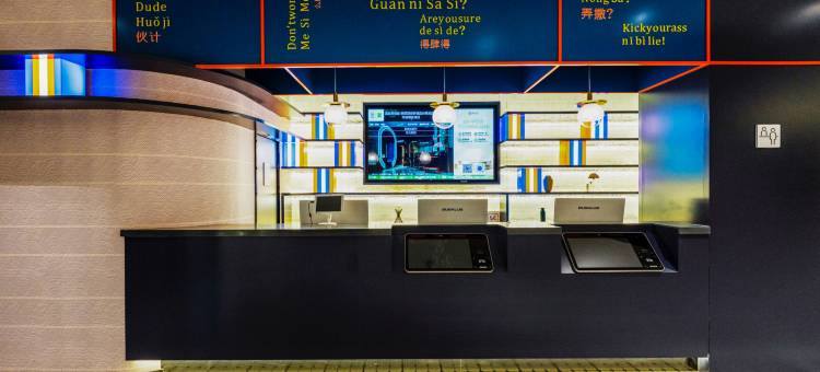 宜必思尚品酒店(西安五路口地铁站店)图片