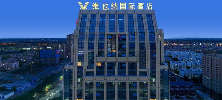 维也纳国际酒店(奎屯天玺大厦店)图片