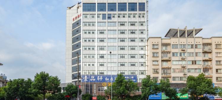 怀化觅你酒店(怀化市政府店)图片