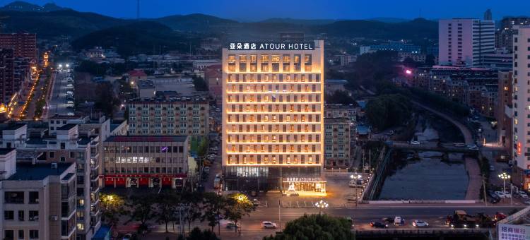 大连瓦房店亚朵酒店图片