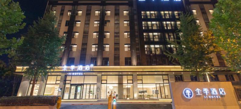 全季酒店(武汉湖北工业大学店)图片