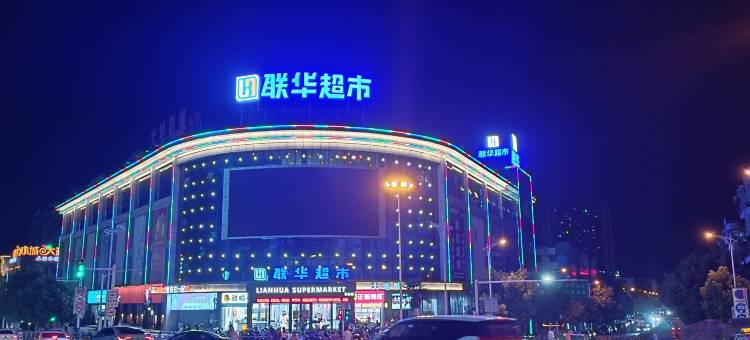 凤台108宾馆图片