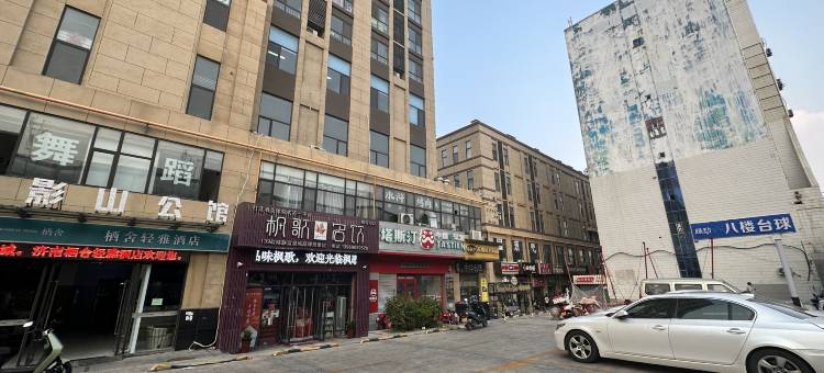 济南曼巴电竞民宿图片