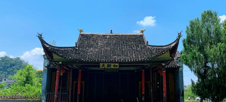 聚秀居民宿图片