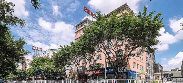 悦呈酒店(玉林南兴广场火车站店)图片