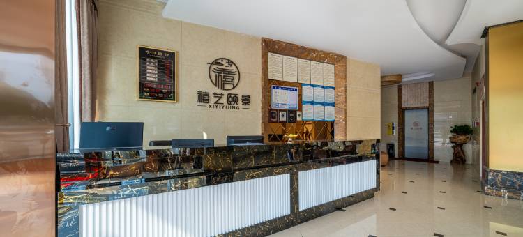 金华禧艺颐景宾馆(婺城区金华职业技术学院店)图片