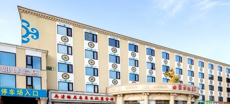 内蒙古饭店(北京朝阳传媒大学地铁站店)图片