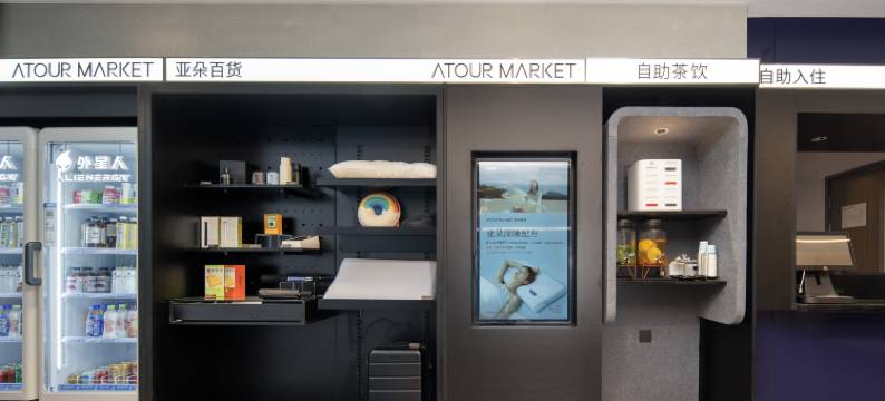 广州琶洲会展广州塔地铁站轻居酒店图片