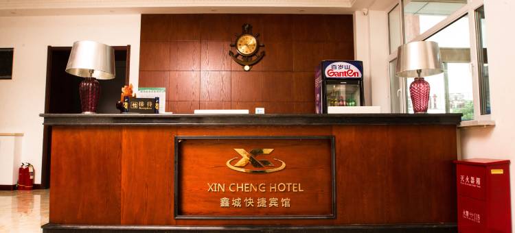 大庆鑫城快捷酒店(萨尔图万达店)图片