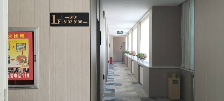 可克达拉大云华酒店图片