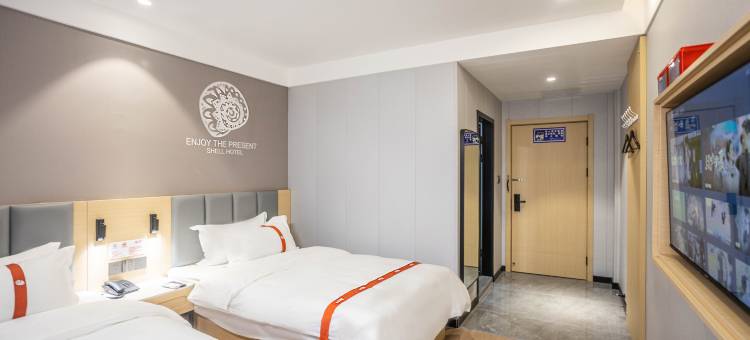 贝壳酒店(洛阳市老城区洛邑古城店)图片