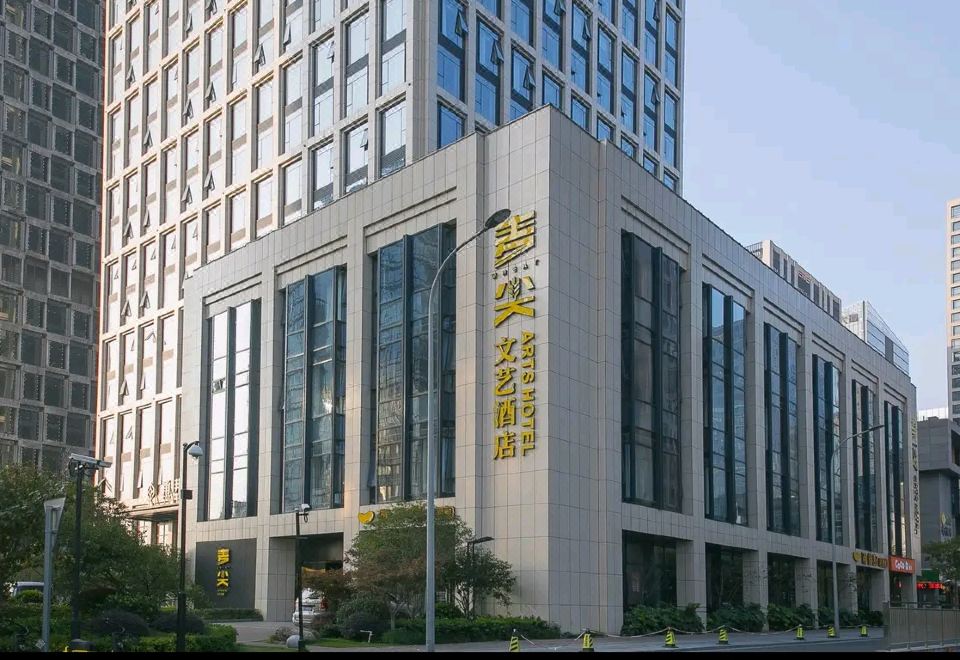 宁波麦尖文艺酒店外景图
