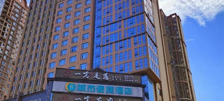 城市便捷酒店(成都温江光华公园地铁站店)图片
