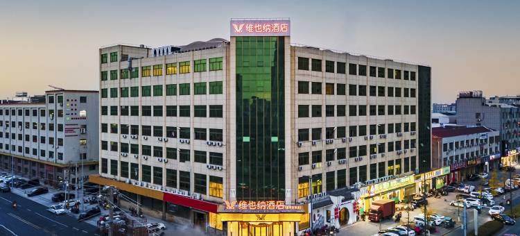 维也纳酒店(孟河镇店)图片