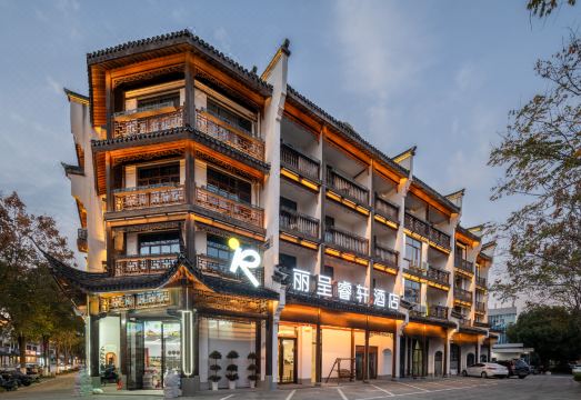 丽呈睿轩酒店（乌镇西栅景区店）外景图