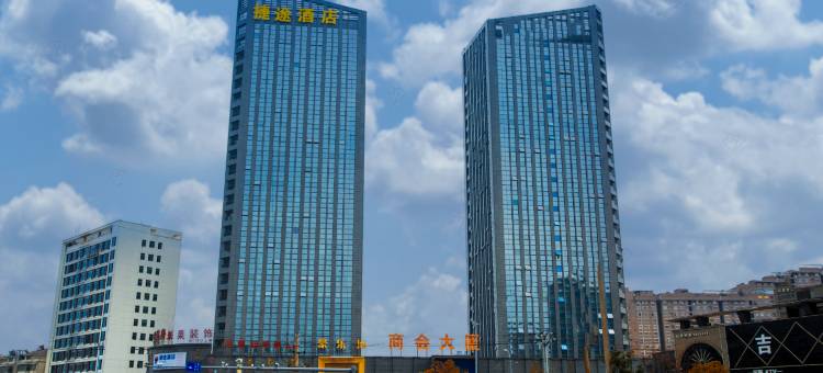 捷途酒店(阳光时代吾悦广场店)图片