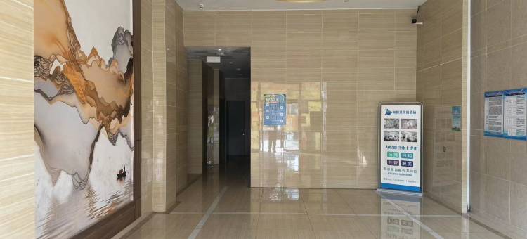 相遇时光IMAX影院公寓(镇江南站店)图片