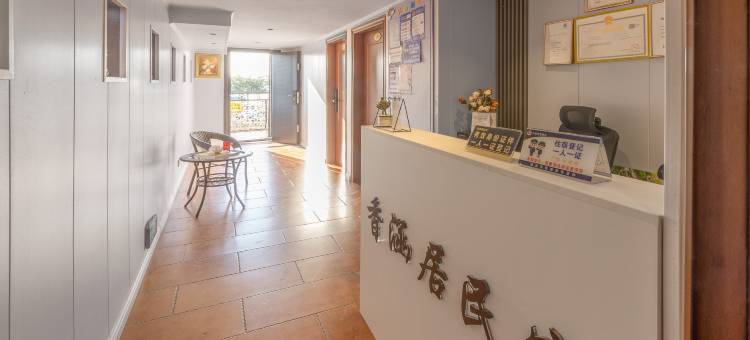 厦门香涵居海景民宿(中山路轮渡店)图片