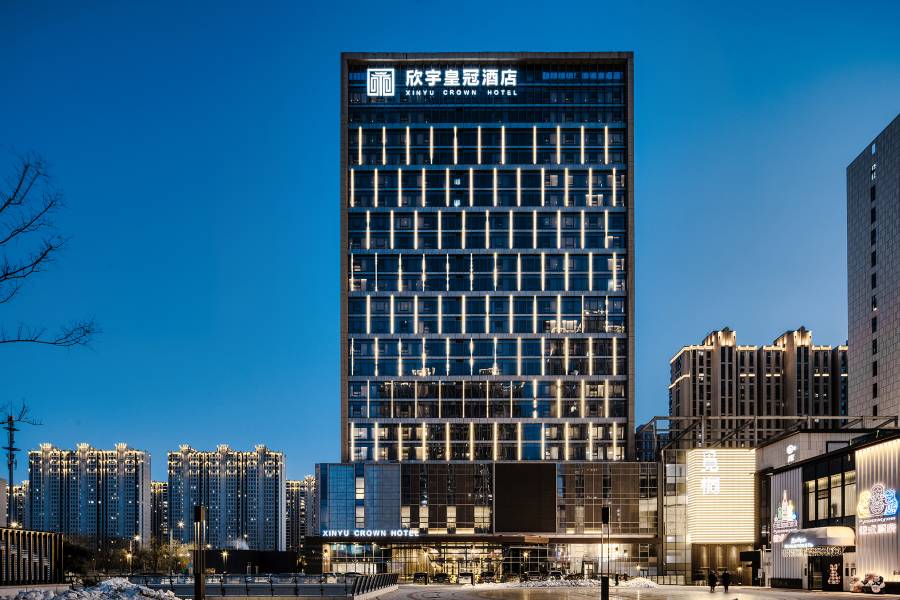 欣宇皇冠酒店(大同萬達廣場南站店)