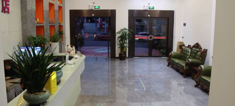 正安红瑞酒店图片