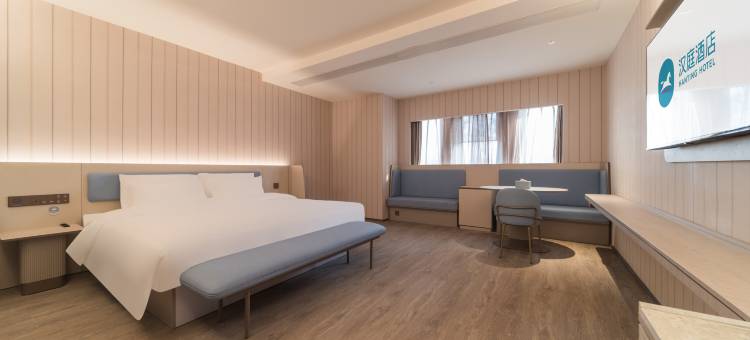 汉庭酒店(长沙中南大学阳光地铁站店)图片