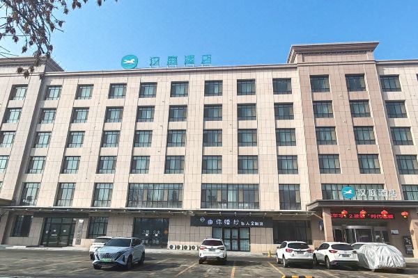 汉庭酒店(石河子万达广场店)预订价格,联系电话位置地址【携程酒店】