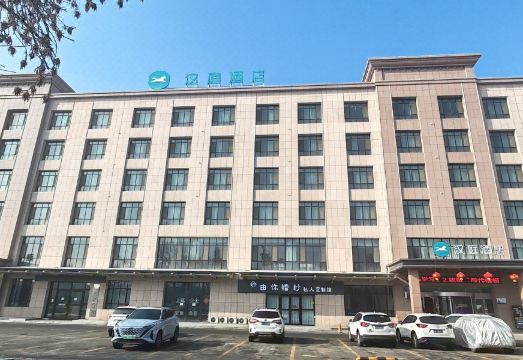 汉庭酒店（石河子万达广场店）外景图