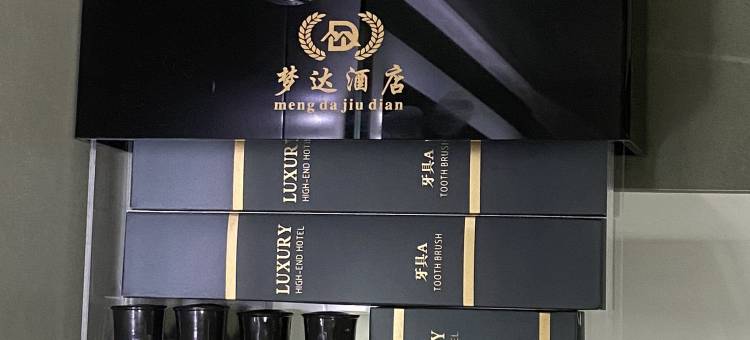 梦达酒店图片