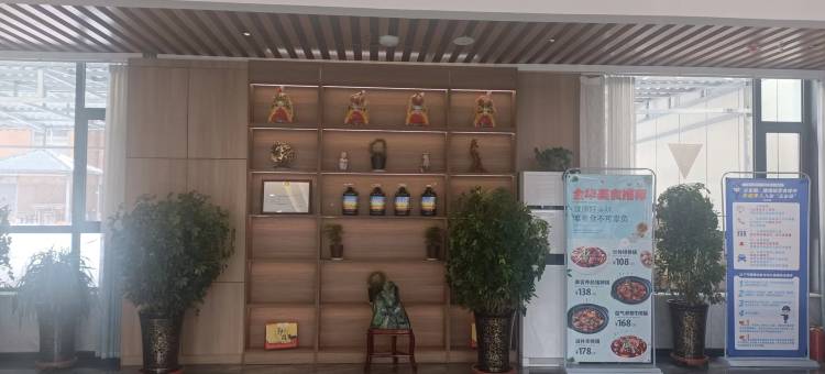 长治金华乐居图片