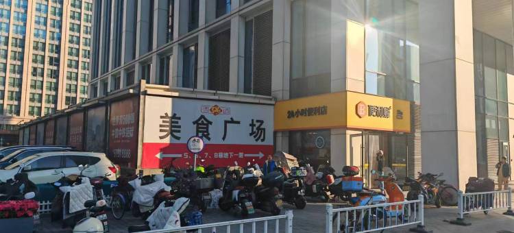 云丰优选公寓(北京丰台科技园诺德中心店)图片