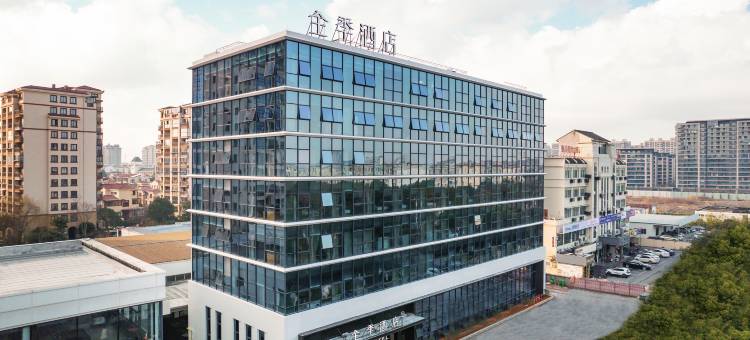 全季酒店(绍兴鲁迅故里会稽路店)图片